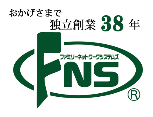 株式会社ファミリーネットワークシステムズ